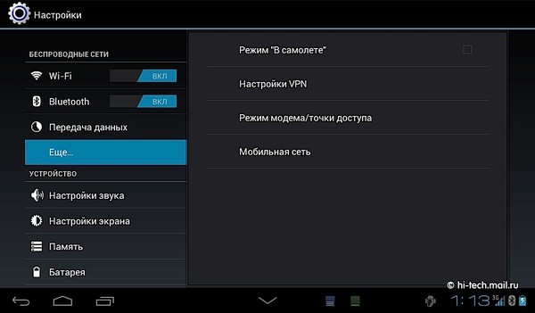 планшет Huawei MediaPad 7 Lite_54