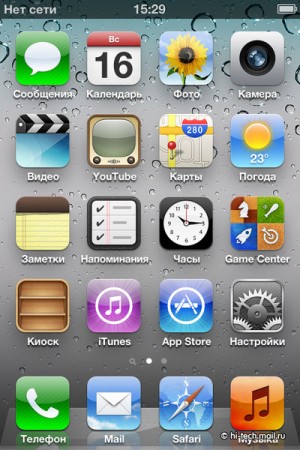 Apple iPhone 4S_19