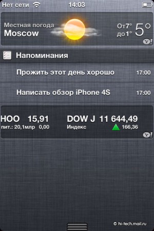 смартфон Apple iPhone 4S_23