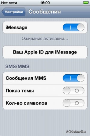 смартфон Apple iPhone 4S_25