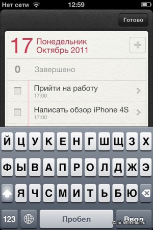 смартфон Apple iPhone 4S_26