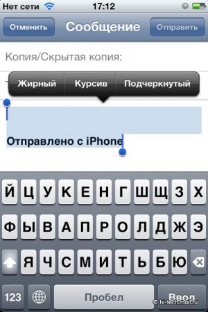 Apple iPhone 4S_37