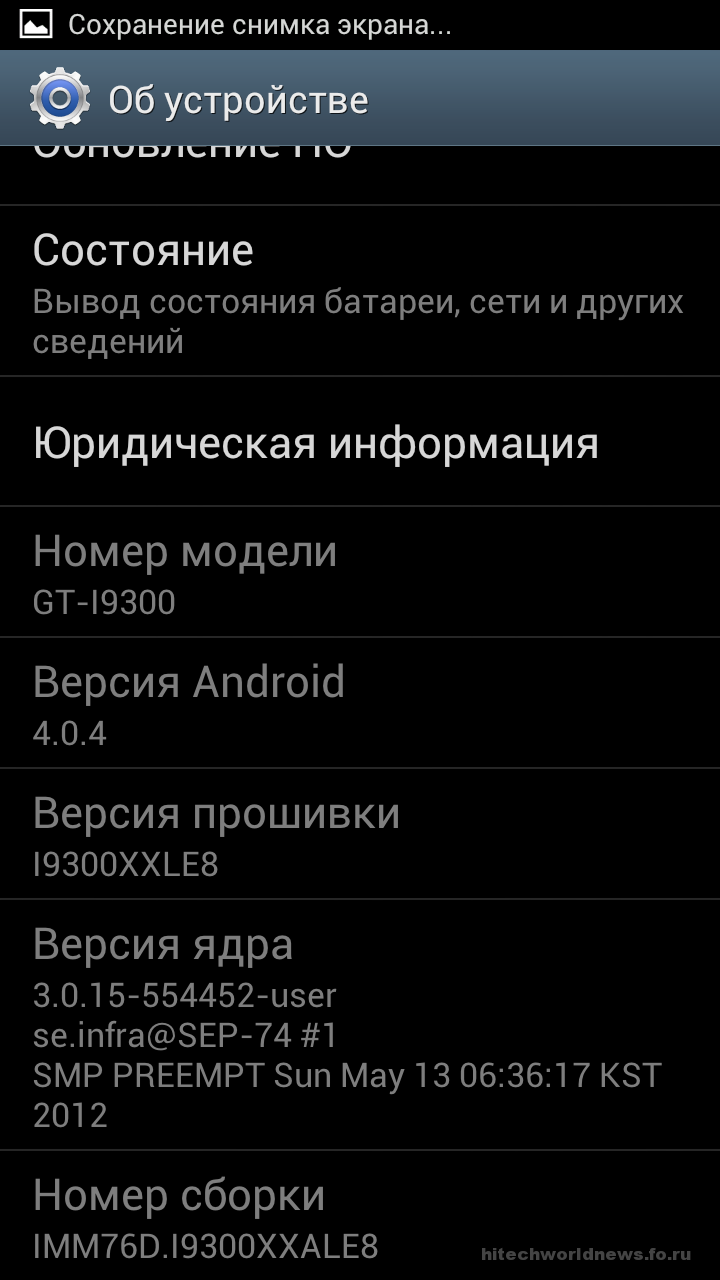 Galaxy S3_3