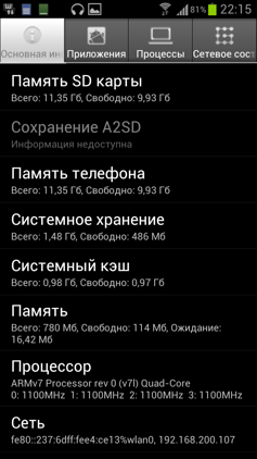 Galaxy S3_51