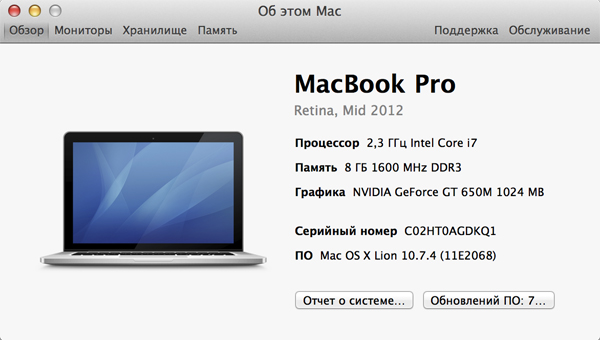 macbook-pro_17