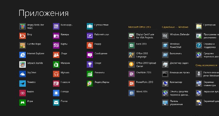 Microsoft Surface RT_61