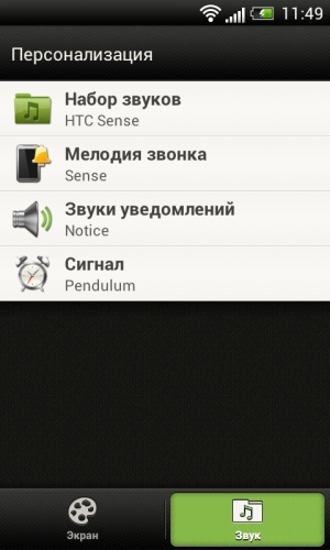 смартфон HTC One V_20