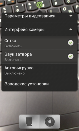 смартфон HTC One V_36