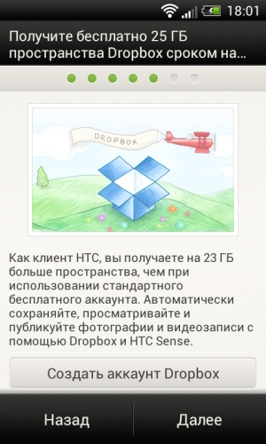 смартфон HTC One V_48