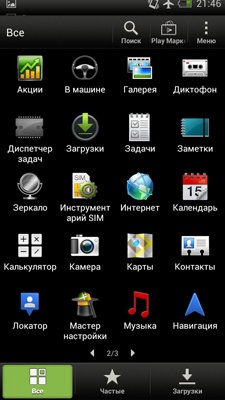 смартфон HTC One X_25