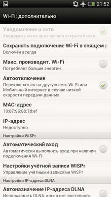 смартфон HTC One X_26