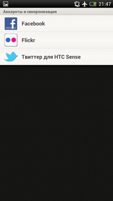 смартфон HTC One X_29