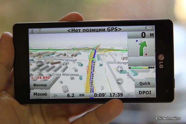 GPS LG Optimus 4X HD_72