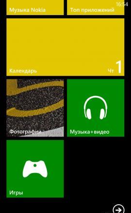 nokia-lumia920_53