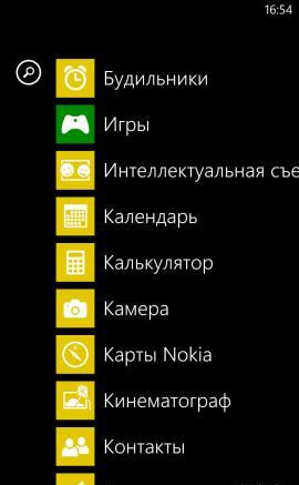nokia-lumia920_55