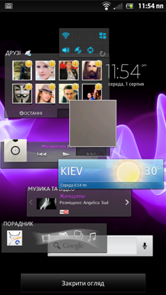 смартфон Sony Xperia Ion_39