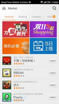 Xiaomi Mi-Two_44