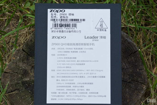 ZOPO ZP900_3